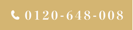 0120-648-008